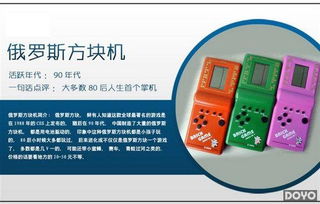 指尖流沙 那些鐫刻時光的日用電子回憶