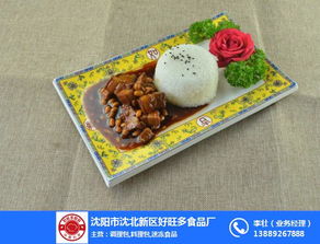 大連好旺多食品代加工報(bào)價(jià)解析 冷凍食品領(lǐng)域的成本與優(yōu)勢(shì)
