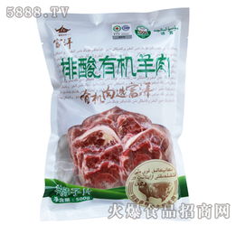 畜產(chǎn)速凍食品產(chǎn)品庫(kù) 冷凍與速凍的全方位解析